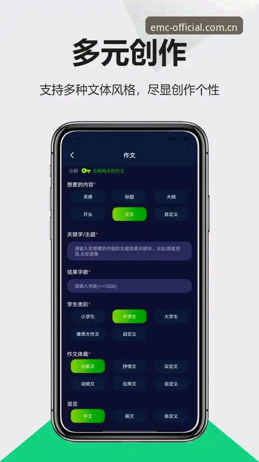 emc易倍信誉如何 emc易倍平台最新动态:正版体育服务如何赢得用户信任?深度解析v3.0.0版本背后的运营逻辑