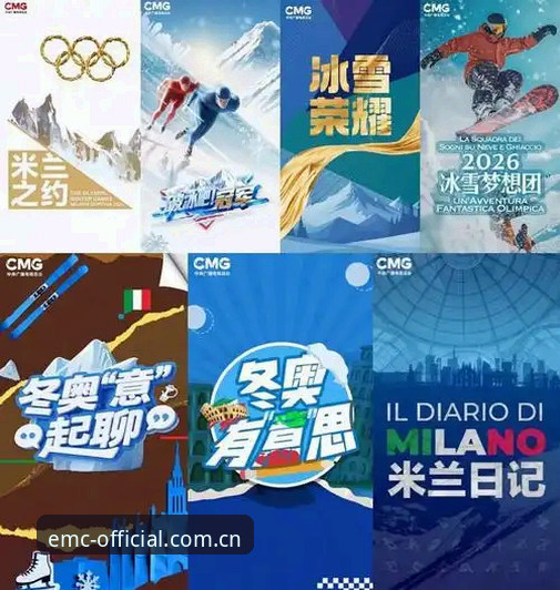 EMC体育2026新版上线，易倍体育官方注册通道真的更简单了吗？